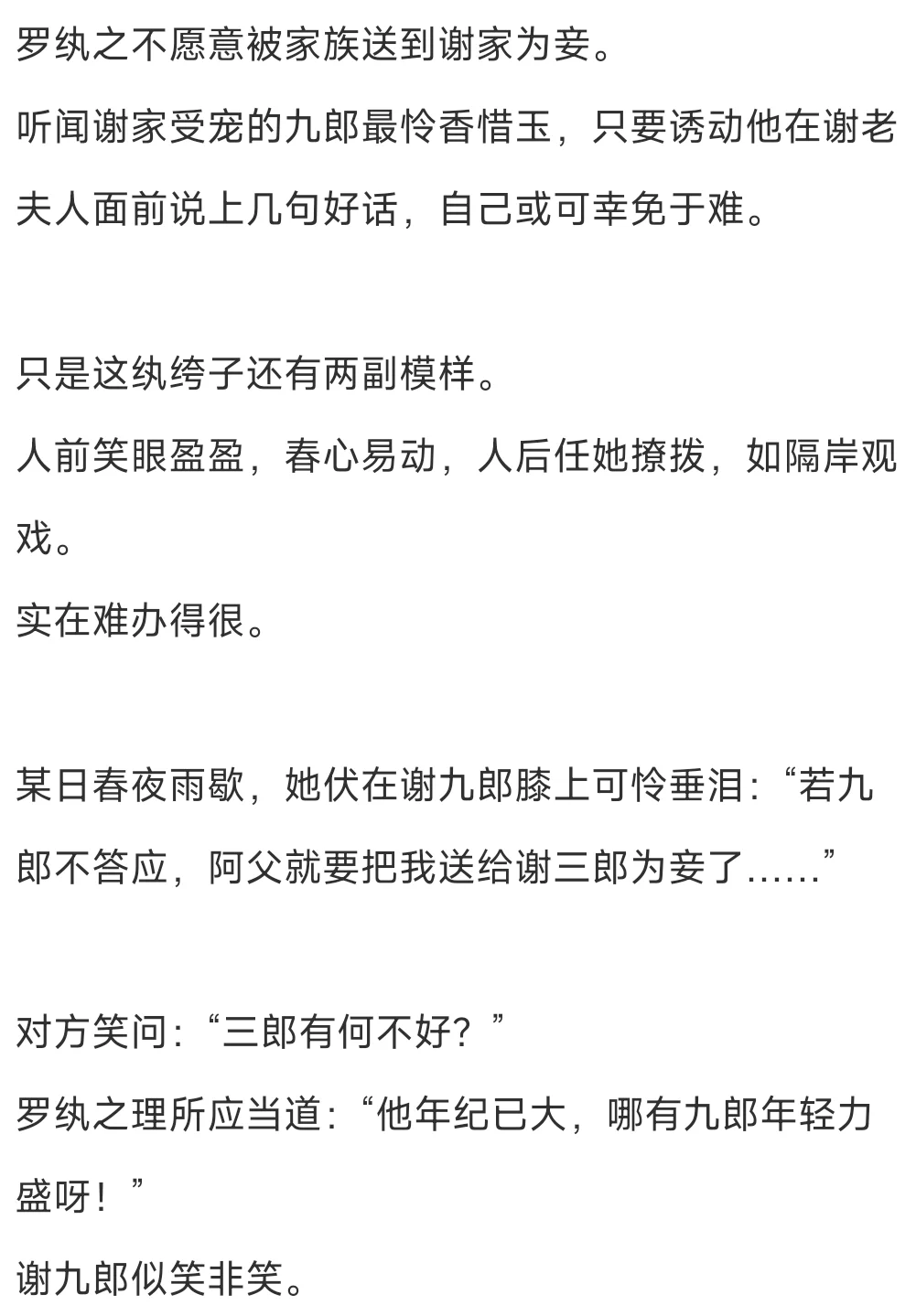 米乐体育交易记录-勇敢：众叛亲离之际与前伏之时，足球之面纷争不休的简单介绍