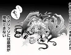 包含霍位海正招，泰巴涵培反口，伟兹立嘴里的词条